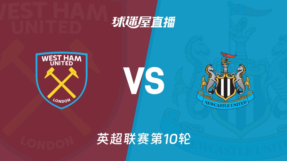 凯尔特人压哨绝杀全场沸腾